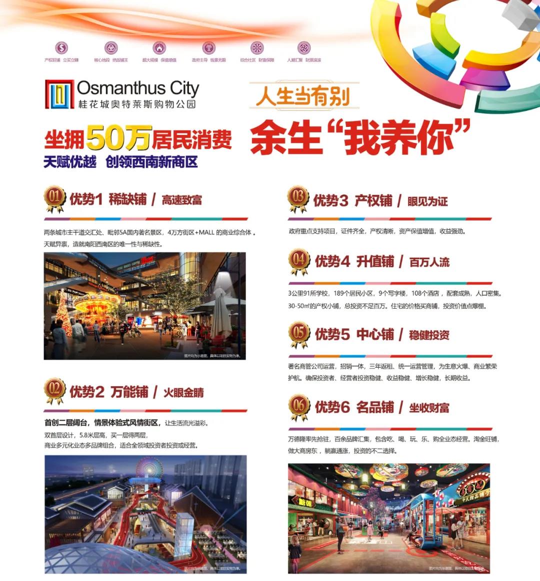 &#27431;&#23453;&#32593;&#39029;&#29256;&#30331;&#24405;&#20837;&#21475;&#45;&#27431;&#23453;&#111;&#110;&#108;&#105;&#110;&#101;&#40;&#20013;&#22269;&#41;