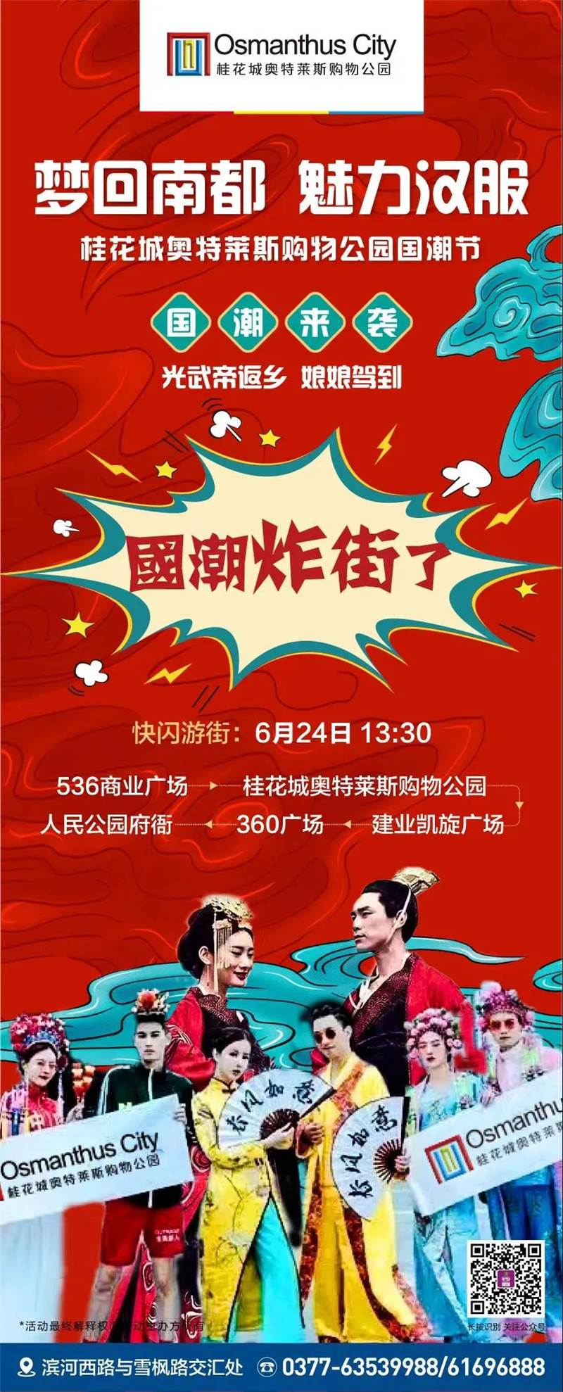 &#27431;&#23453;&#32593;&#39029;&#29256;&#30331;&#24405;&#20837;&#21475;&#45;&#27431;&#23453;&#111;&#110;&#108;&#105;&#110;&#101;&#40;&#20013;&#22269;&#41;